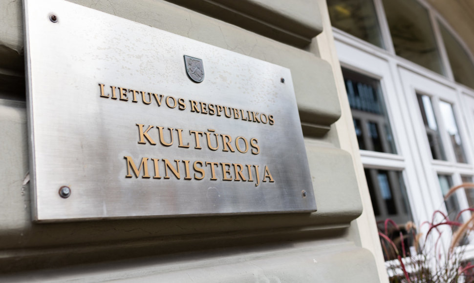 Lietuvos Respublikos Kultūros ministerija