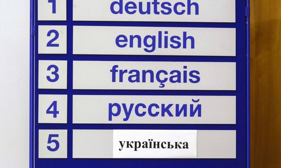 Ukrainiečių kalba