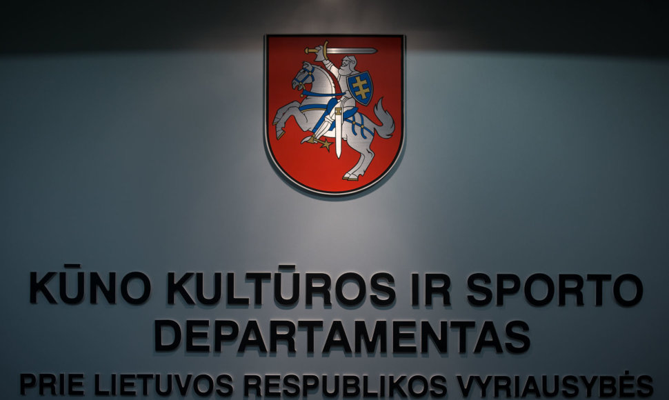 Kūno kultūros ir sporto departamentas