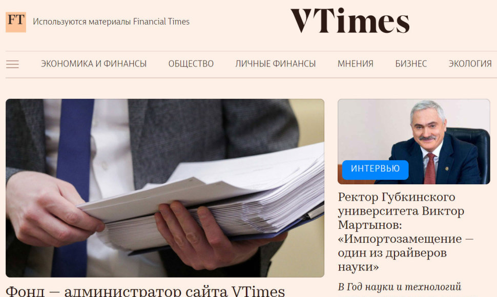 „VTimes“