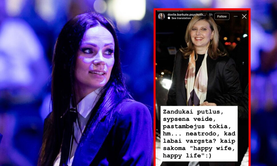 Dovilė Barkutė