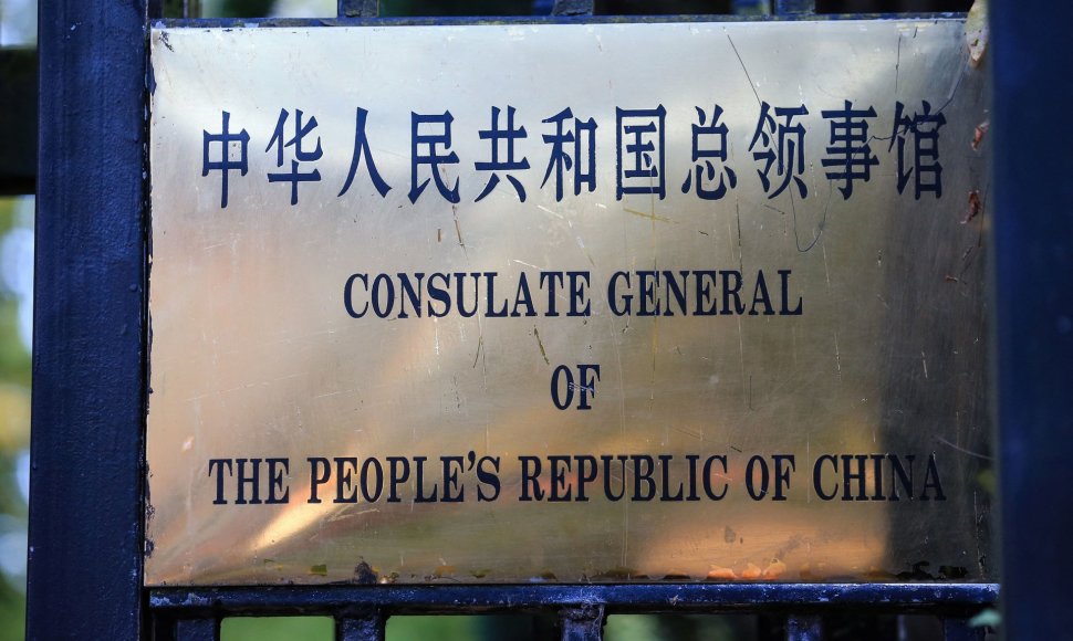 Kinijos konsulatas Londone