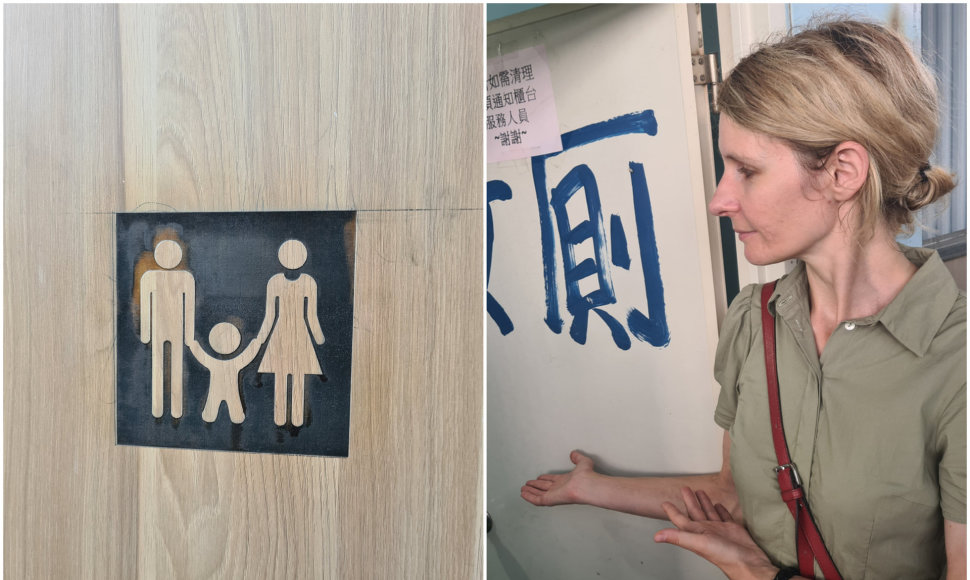 Taivano viešieji tualetai