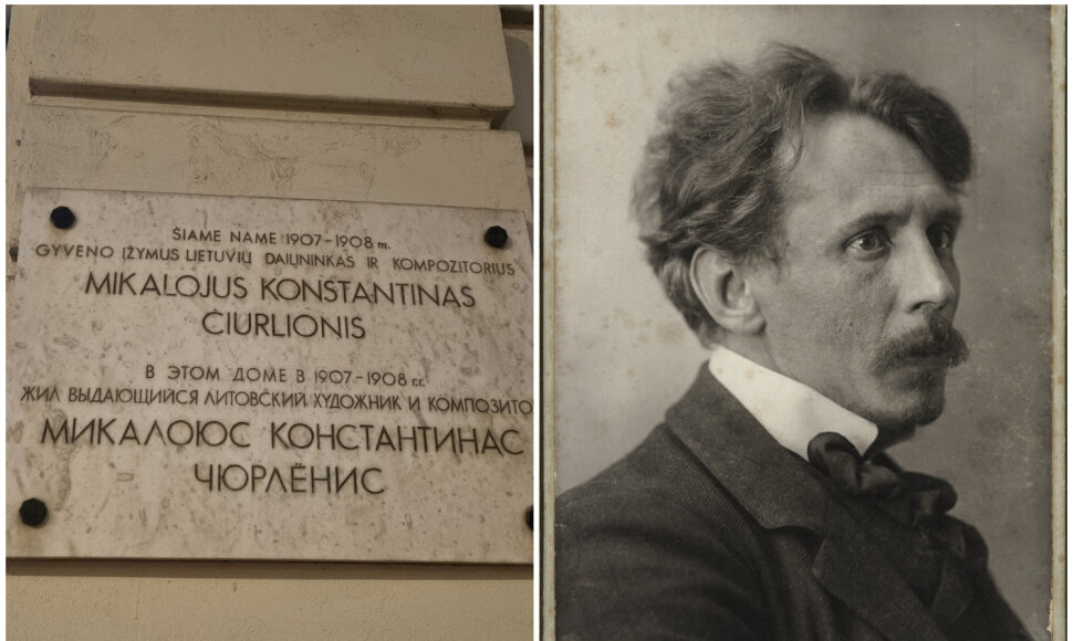 Atminimo lenta M.K.Čiurlioniui ir Čiurlionis