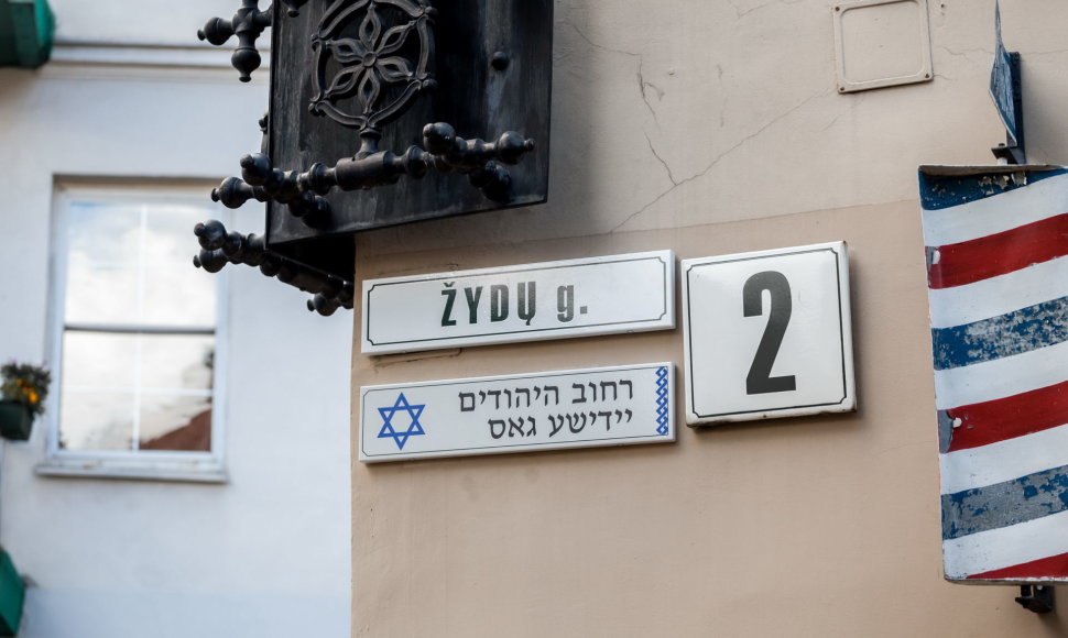 Žydų gatvės meninio akcento hebrajų ir jidiš kalbomis atidengimas