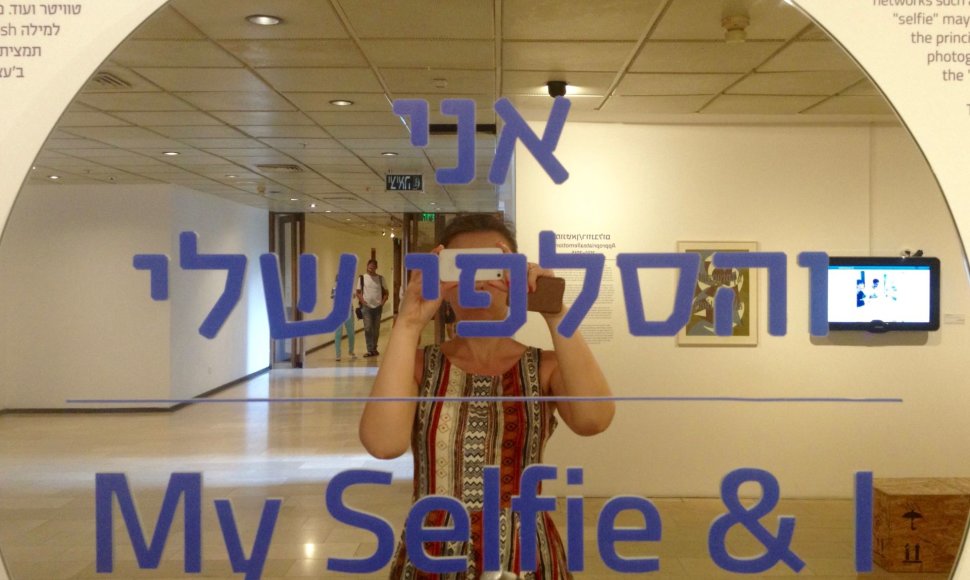 Paroda „My Selfie & I“ Tel Avivo Šiuolaikinio meno centre veiks iki lapkričio 26 d.
