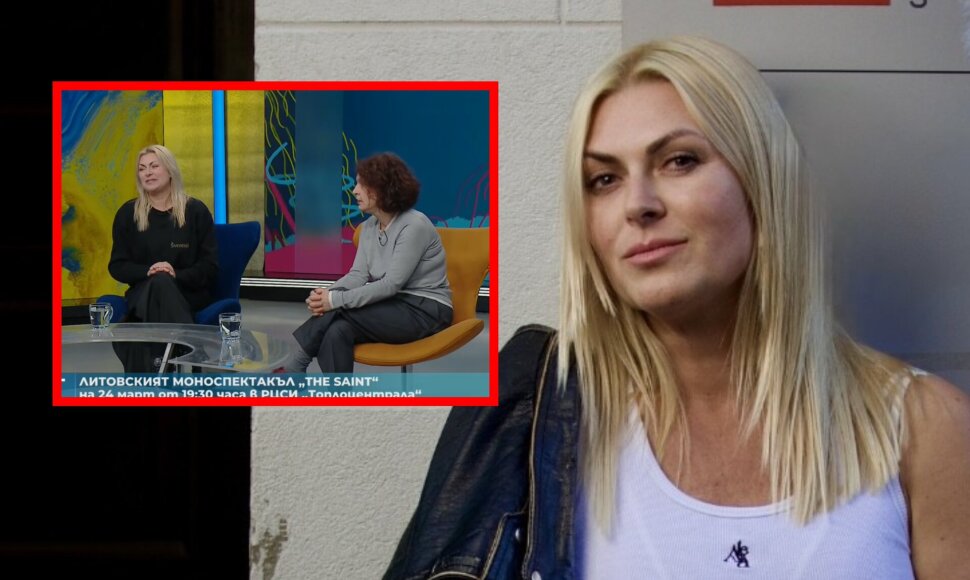 Eglė Jackaitė