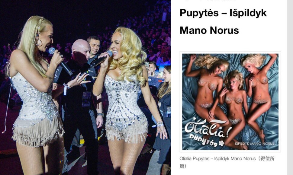 Oksana Pikul, Monika Kvietkutė, &bdquo;Olialia pupytės&ldquo;
