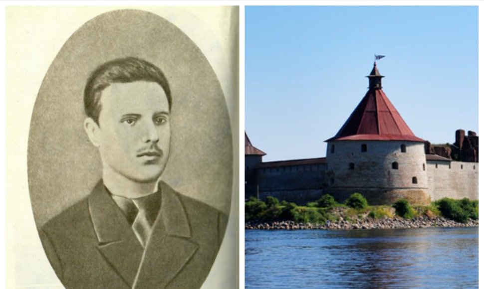 J.Lukoševičius ir kalėjimas, kur jis praleido beveik 20 metų po nesėkmingo pasikėsinimo į carą