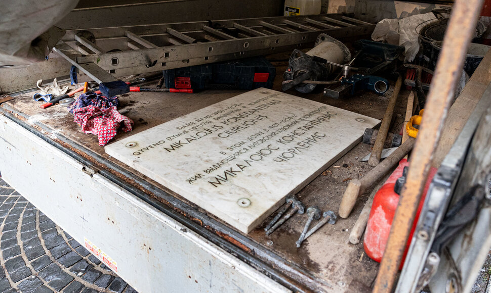 Nuimta atminimo lenta M.K.Čiurlioniui Vilniaus g. 12
