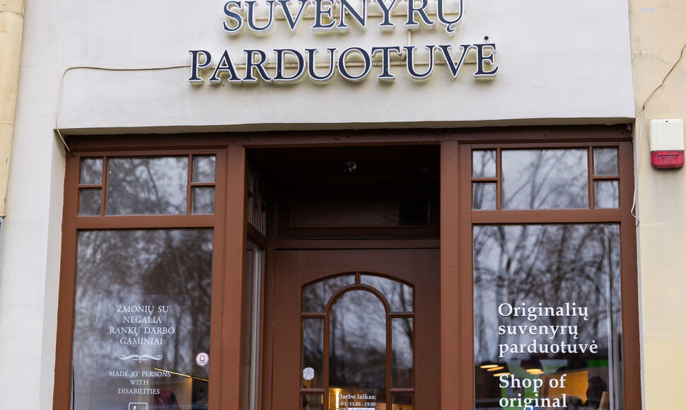 Suvenyrų parduotuvė Pilies gatvėje