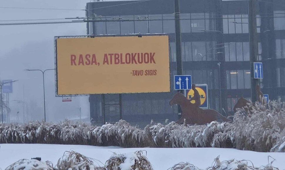 Reklaminis plakatas