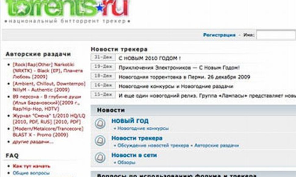 Torrents.ru
