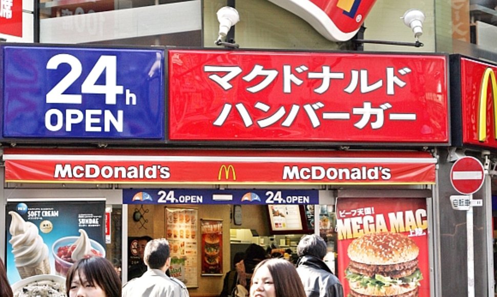 „McDonald's“ Japonijoje