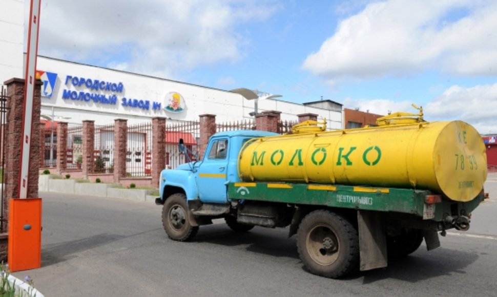 Minsko pieno perdirbimo įmonė
