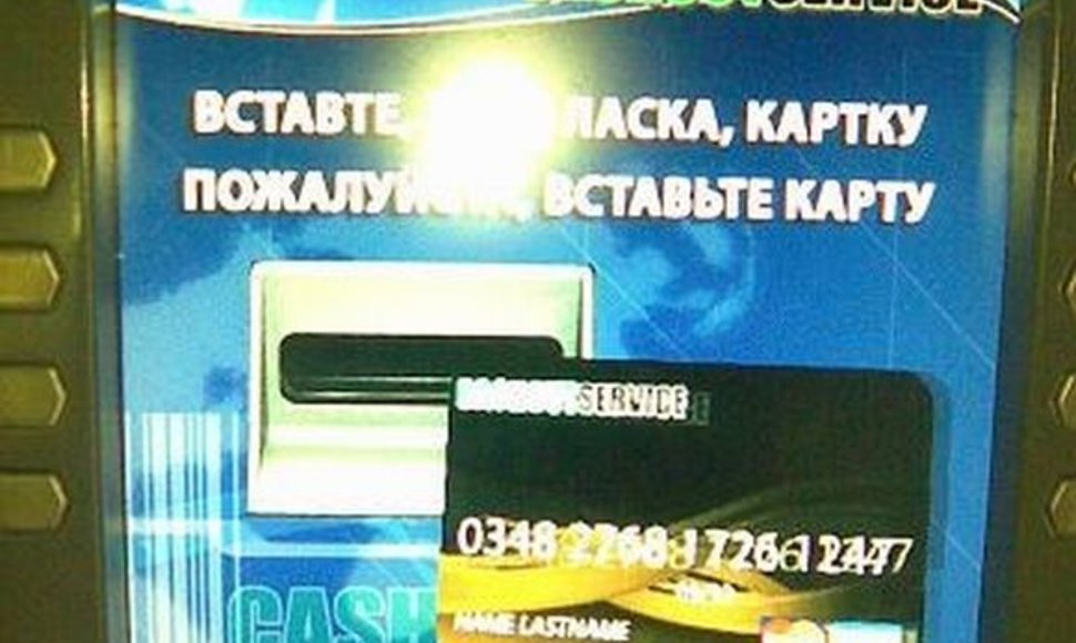 Sukčių bankomatas Kijeve