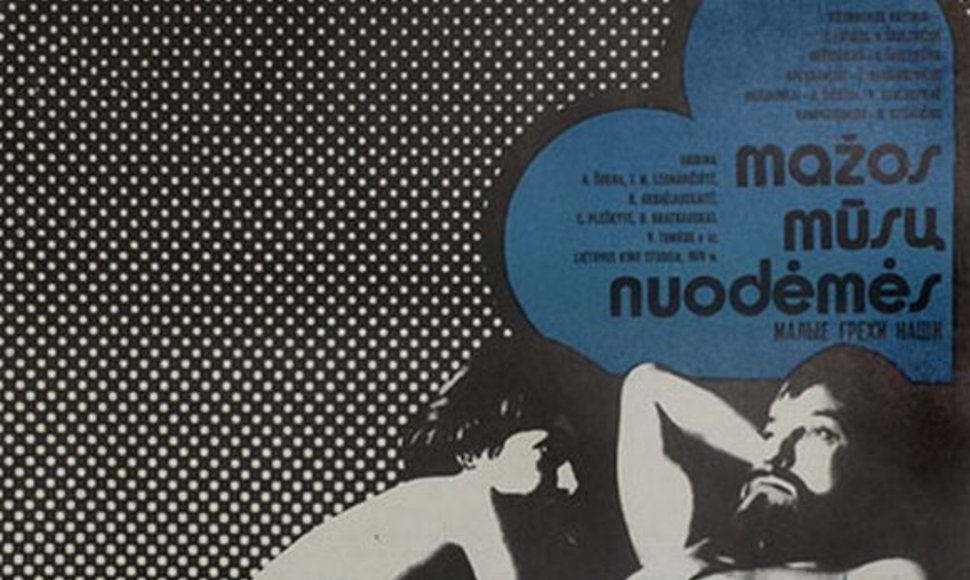 Režisieriaus Henriko Šablevičiaus 1979 metais sukurto filmo „Mažos mūsų nuodėmės“ plakato fragmentas