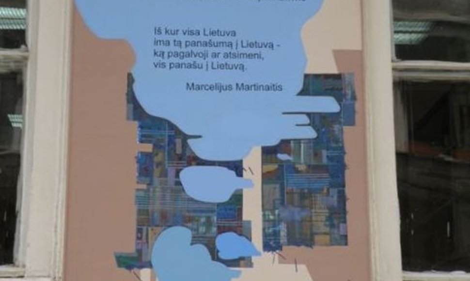 Sofijoje atidengta lenta su lietuvių poeto M.Martinaičio kūrinio „Kukučio baladės“ ištrauka. 