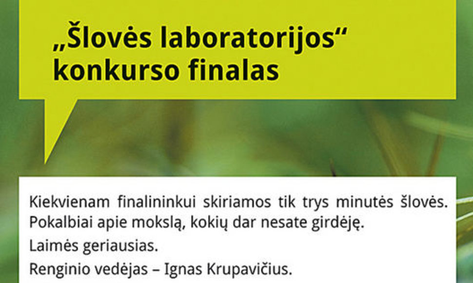 „Šlovės laboratorija“