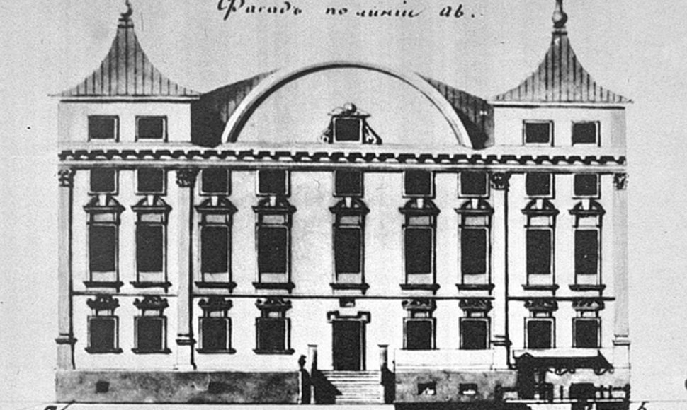 Sapiegų rūmai (1843 m.)