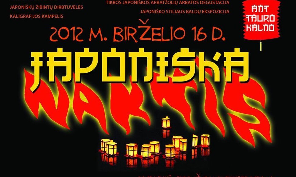Japoniška naktis