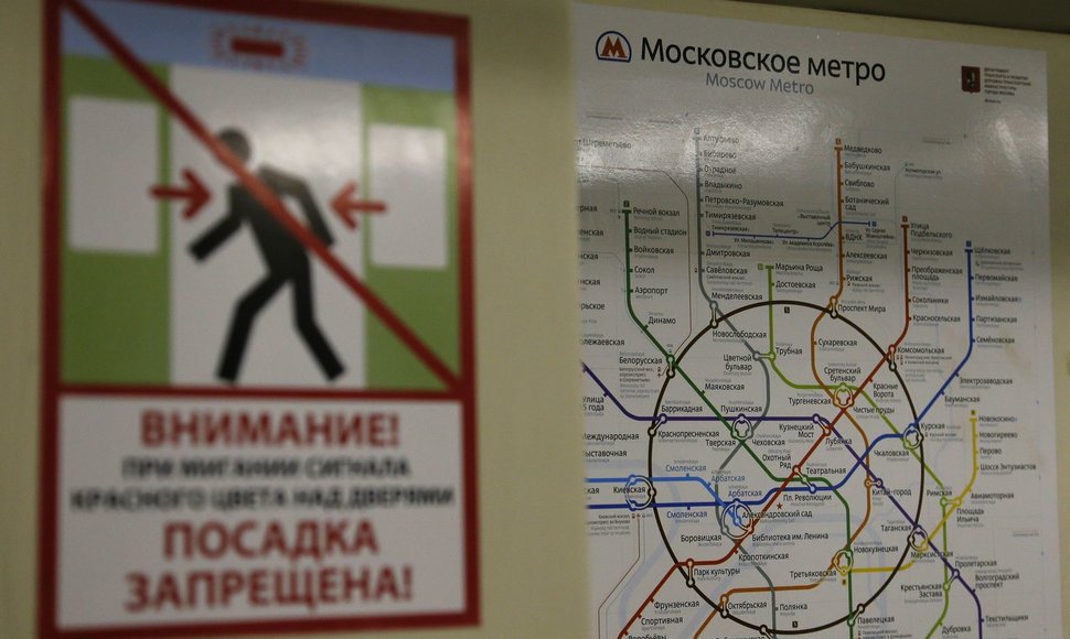 Maskvos metropolitenas