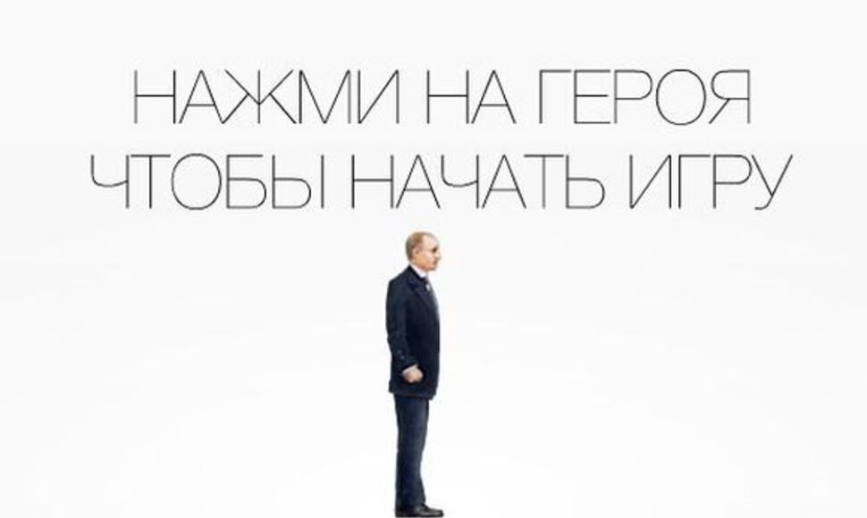 Žaidimas su Vladimiru Putinu