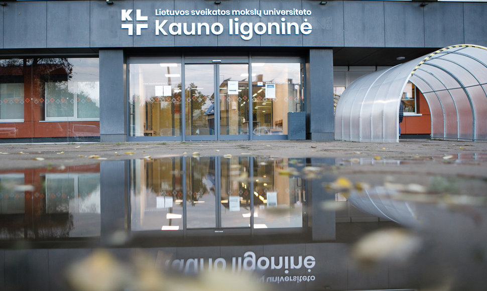 LSMU Kauno ligoninė