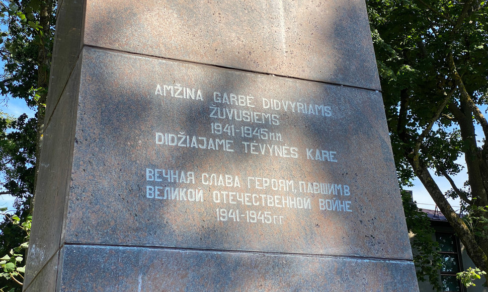 Sovietų karių kapinės ir paminklas