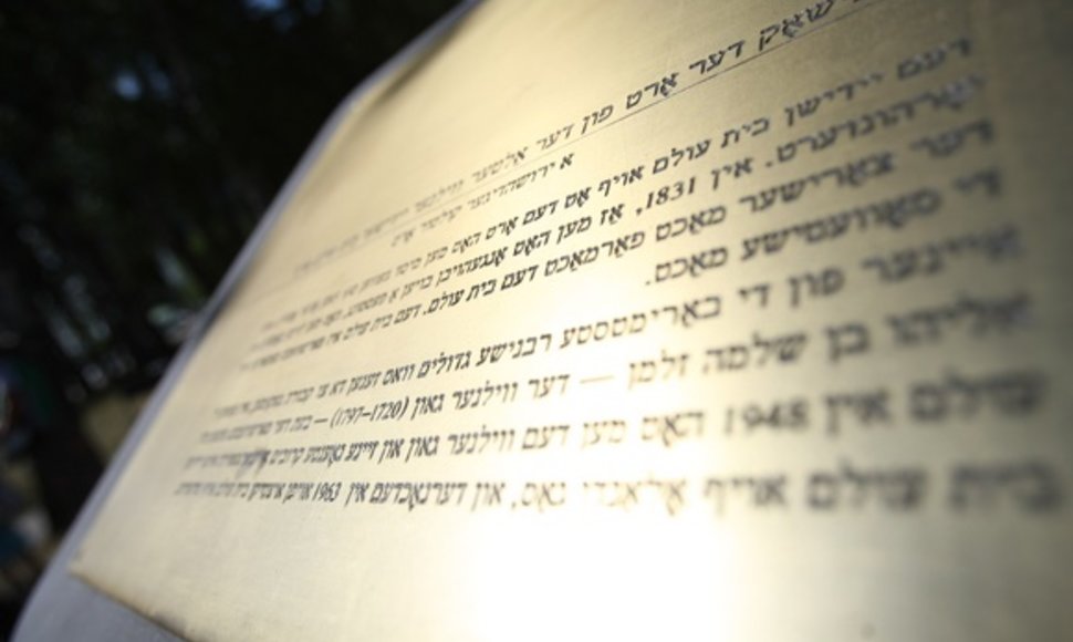Senųjų žydų kapinių teritorijoje šalia Sporto rūmų mirusiųjų atminimas įamžintas specialia lenta.
