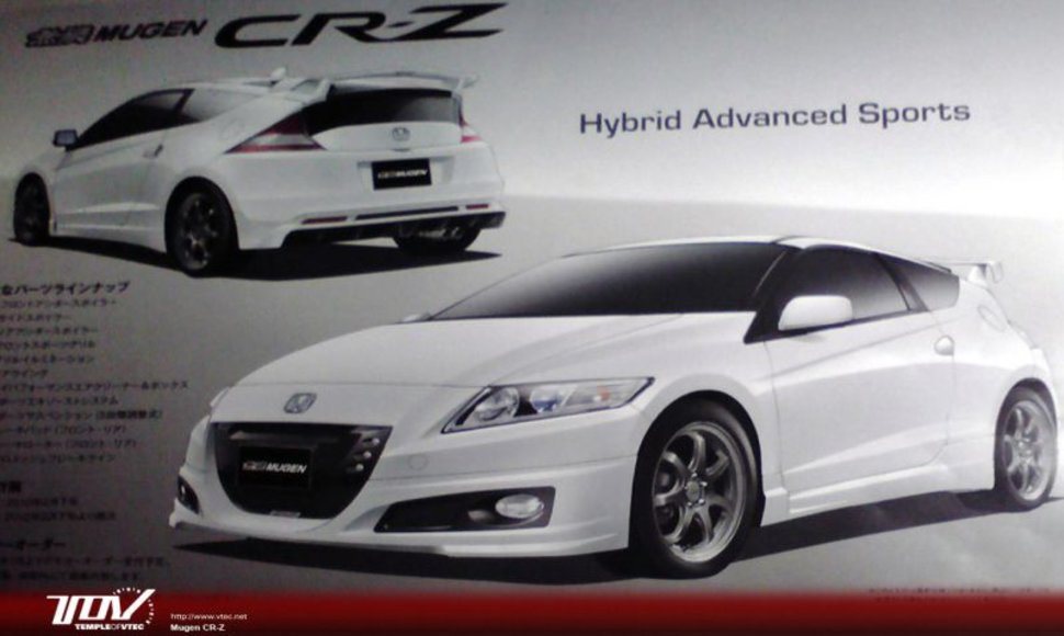 „Honda CR-Z“ gamybos pradžia artėja