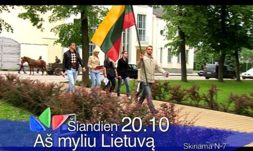Realybės šou „Aš Myliu Lietuvą“