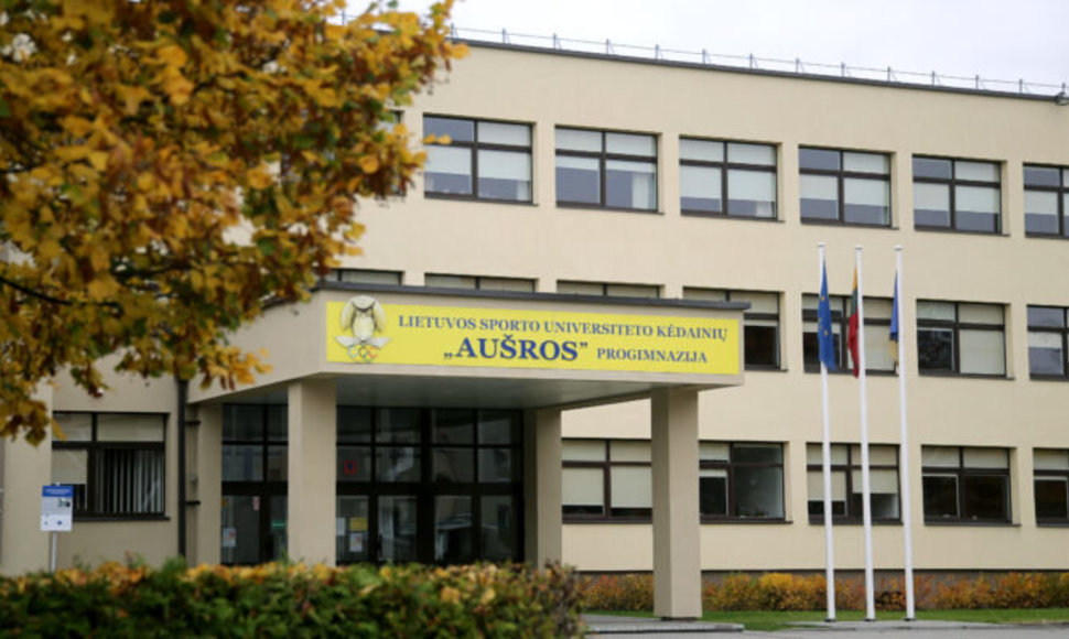  LSU Kėdainių „Aušros” progimnazija