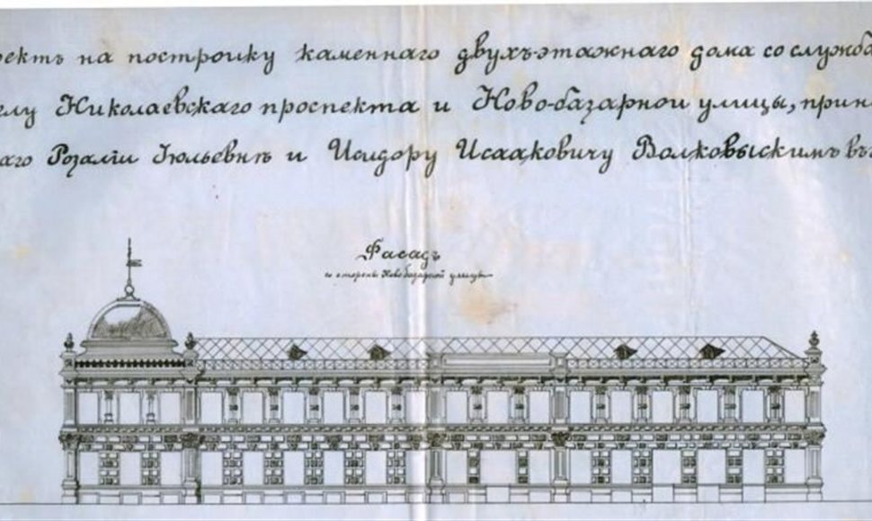 Volkovyskių namo Nikolajaus prospekto ir Novobazarnaja g. (dabar – Laisvės al. ir S. Daukanto g.) kampe projektas. Architektas N. Andrejevas, 1899 m.  (Šiame pastate buvo įsikūręs viešbutis ir restoranas „Metropolis“.)