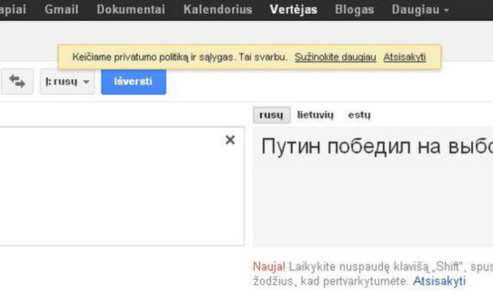 Google-переводчик