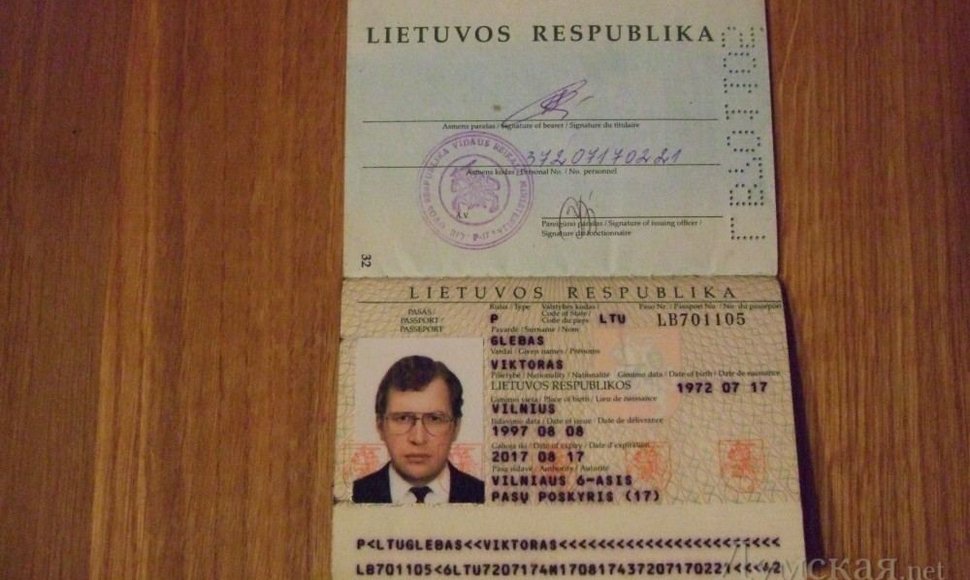 Mavrodi LT pasport_1