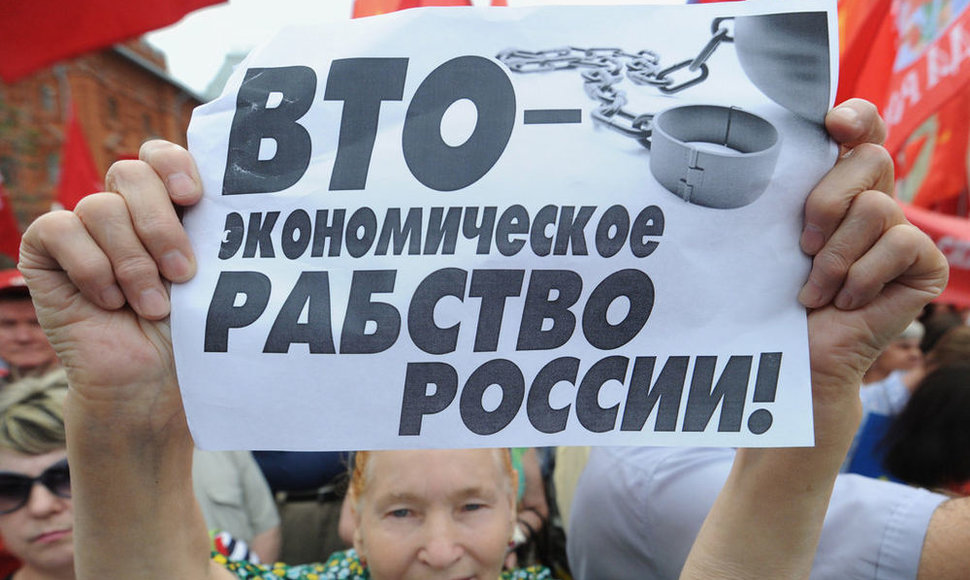 Протест против ВТО