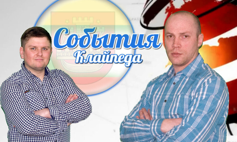 Новый выпуск программы "События Клайпеды"