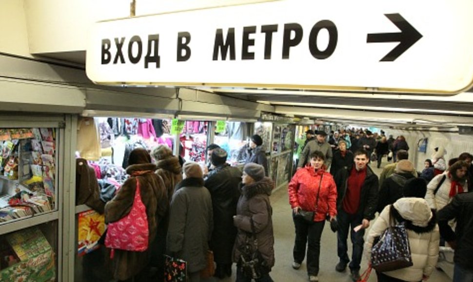 Из московского метро эвакуировали 300 человек