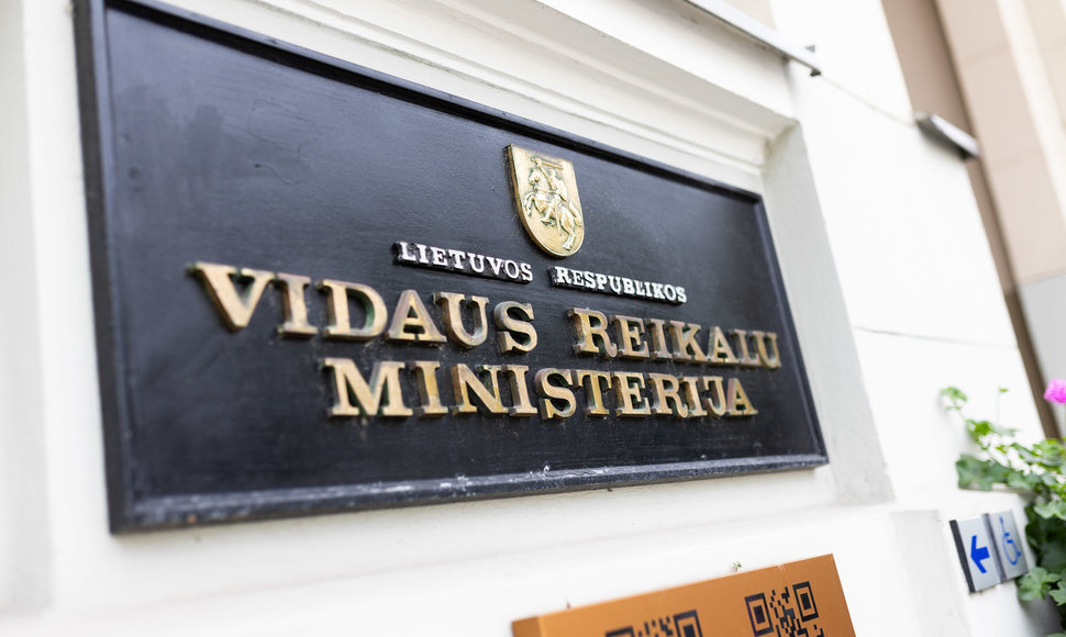 LR Vidaus reikalų ministerija