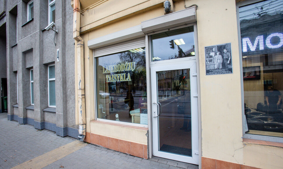 Laikrodžių taisykla &scaron;v. Gertrūdos gatvėje Kaune