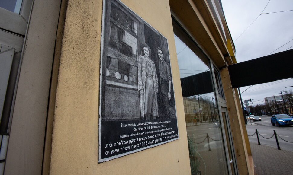 Laikrodžių taisykla &scaron;v. Gertrūdos gatvėje Kaune