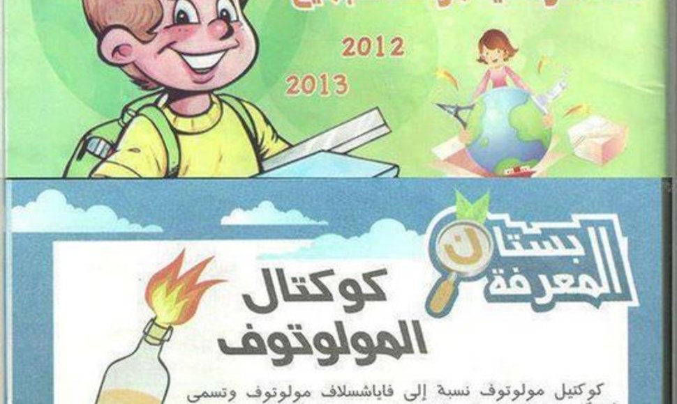 Žurnalas vaikams Tunise