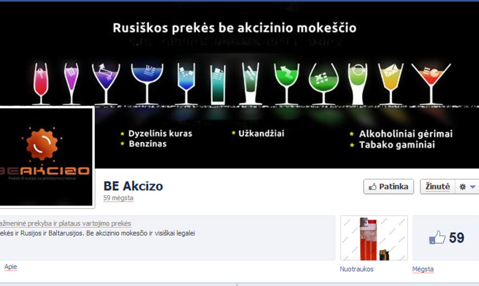 Nuotraukos pavadinimas