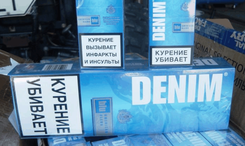 Cigaretės