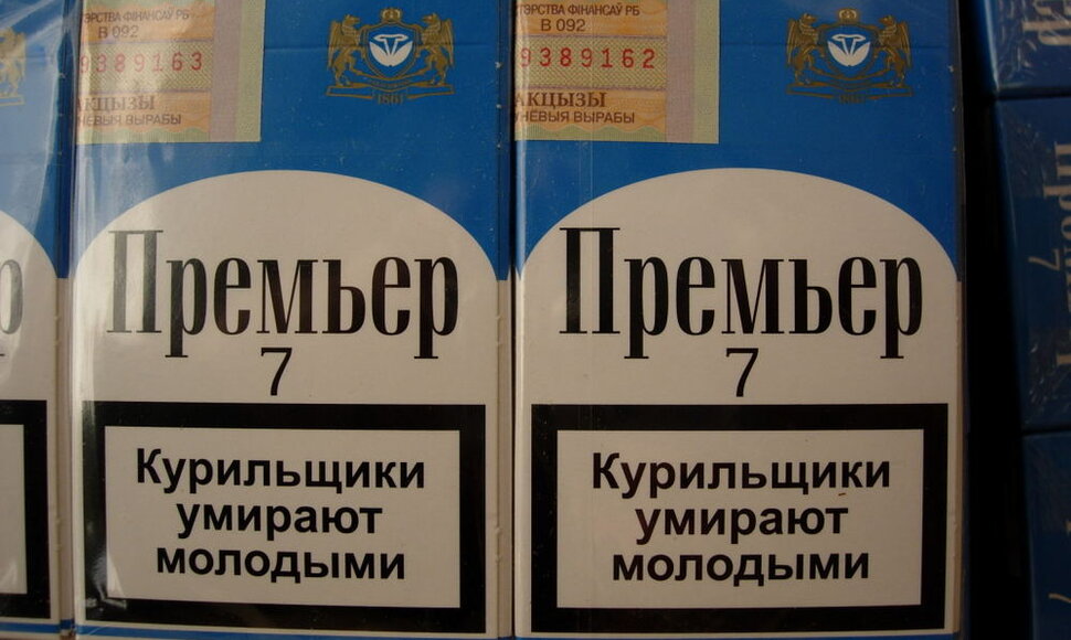 Kontrabandinės cigaretės