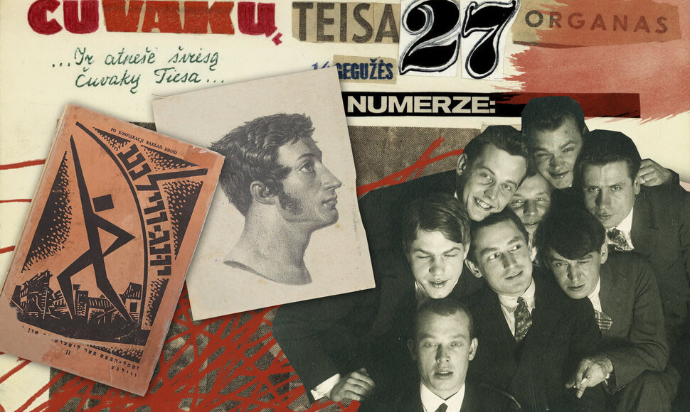 Literatūros judėjimai
