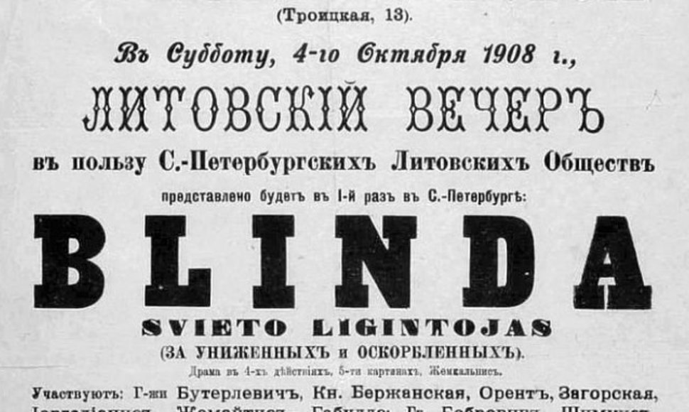 1908 m. dramos „Blinda. Svieto lygintojas“ pastatymo Sankt Peterburge afiša