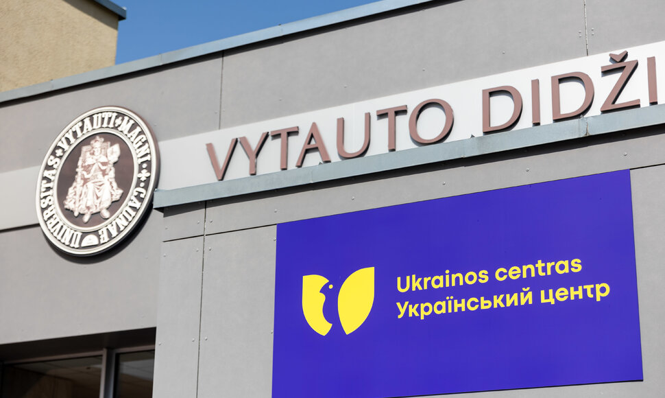 Ukrainos centras Vilniuje
