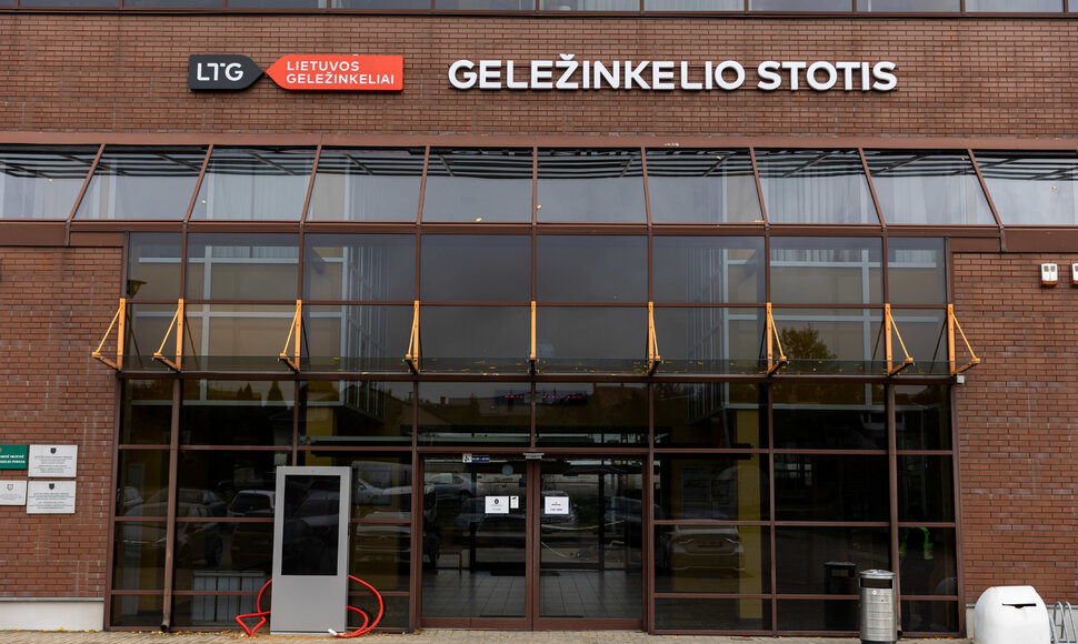 Kenos geležinkelio stotis